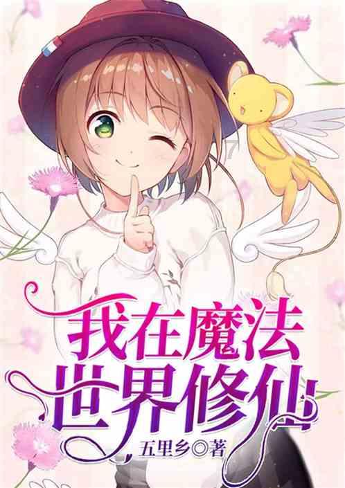 五彩鹦鹉救援