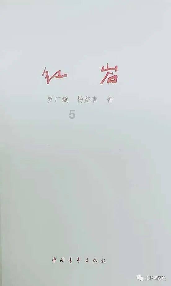 无人深空